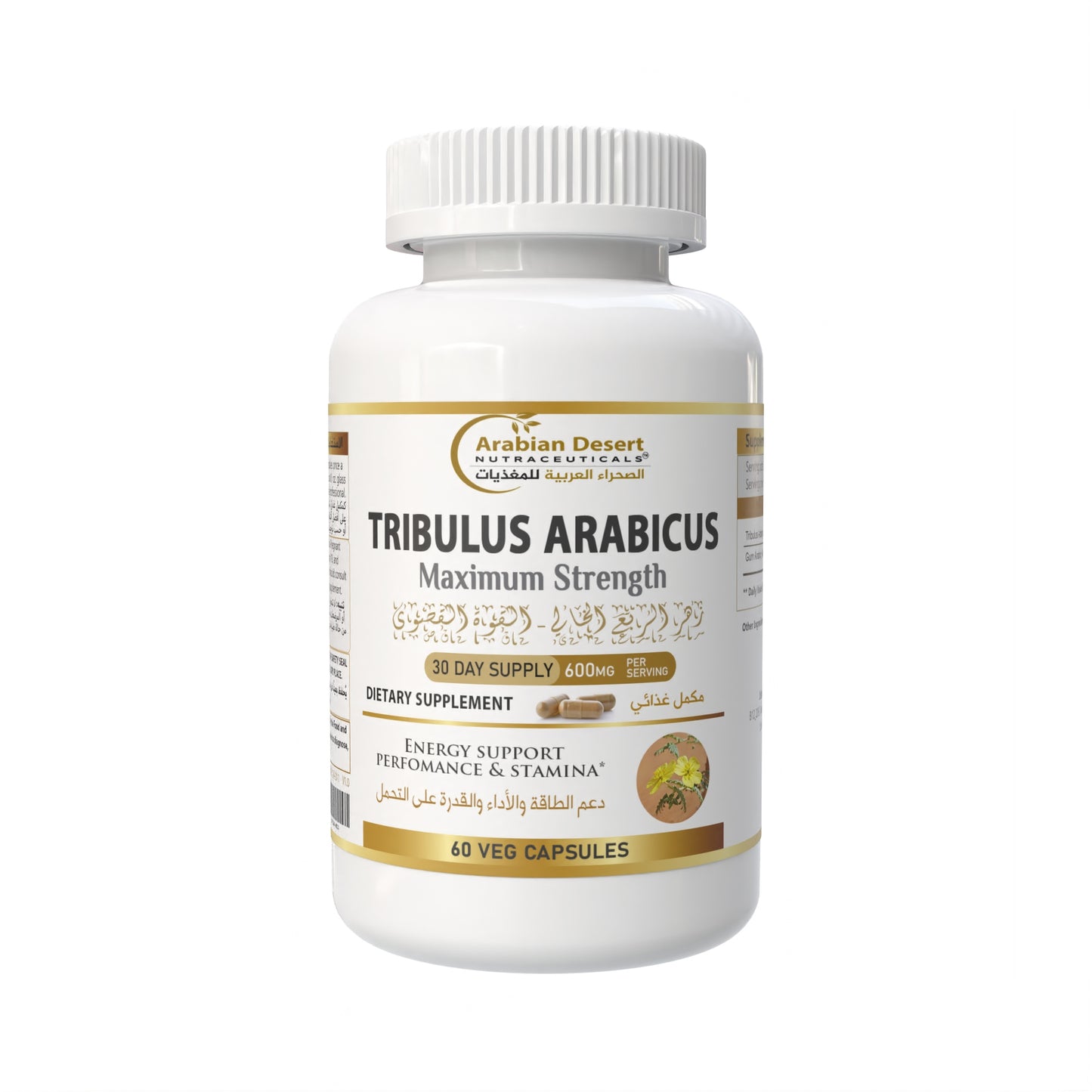 Tribulus Arabicus – 60 Capsules – 600mg