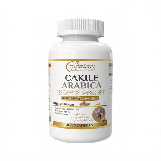 Cakile Arabica – 60 Capsules (500 mg)